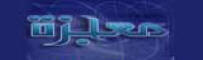 معجزه